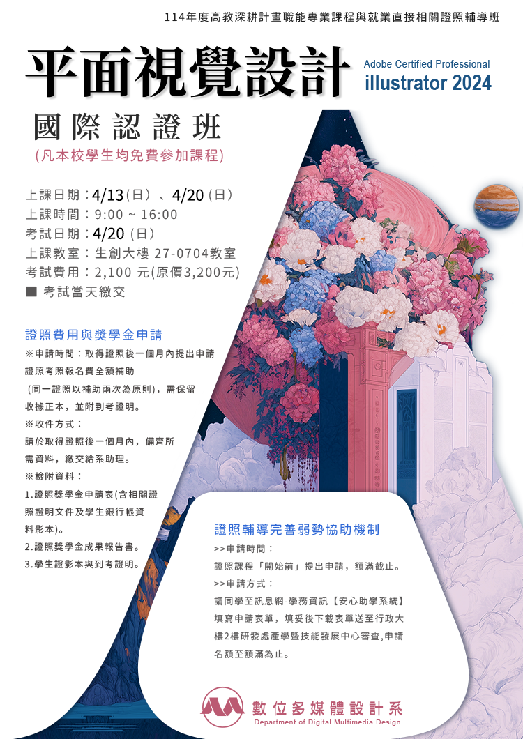 Adobe 參考書|優惠推薦- 蝦皮購物- 2026年1月